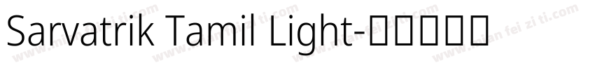 Sarvatrik Tamil Light字体转换